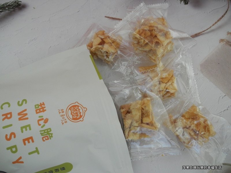想和您甜心脆5.jpg