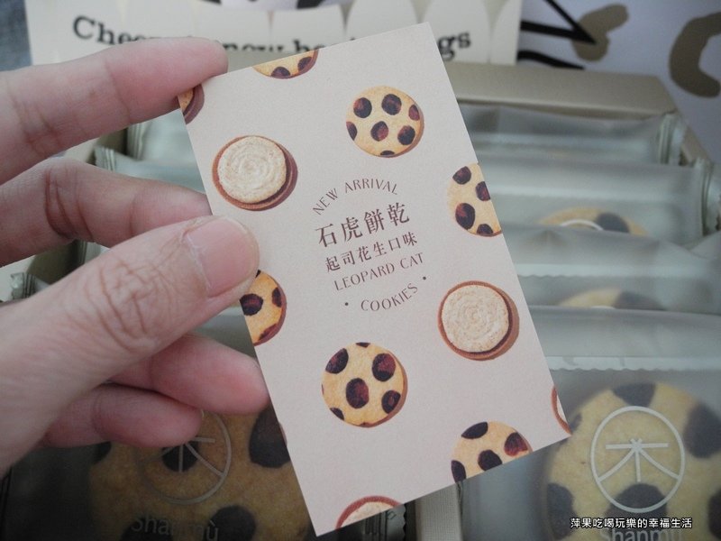 山木島石虎餅乾彌月禮盒6.jpg