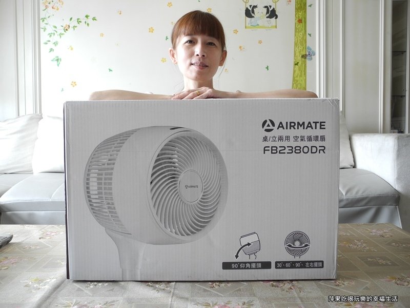 艾美特AirmateDC直流兩用空氣循環扇1.jpg