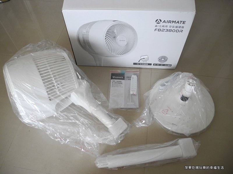 艾美特AirmateDC直流兩用空氣循環扇2.jpg