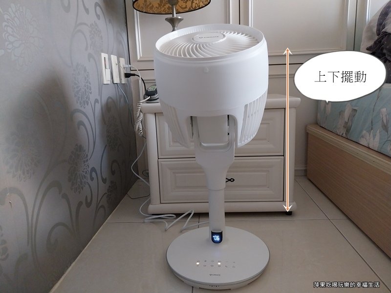 艾美特AirmateDC直流兩用空氣循環扇12.jpg