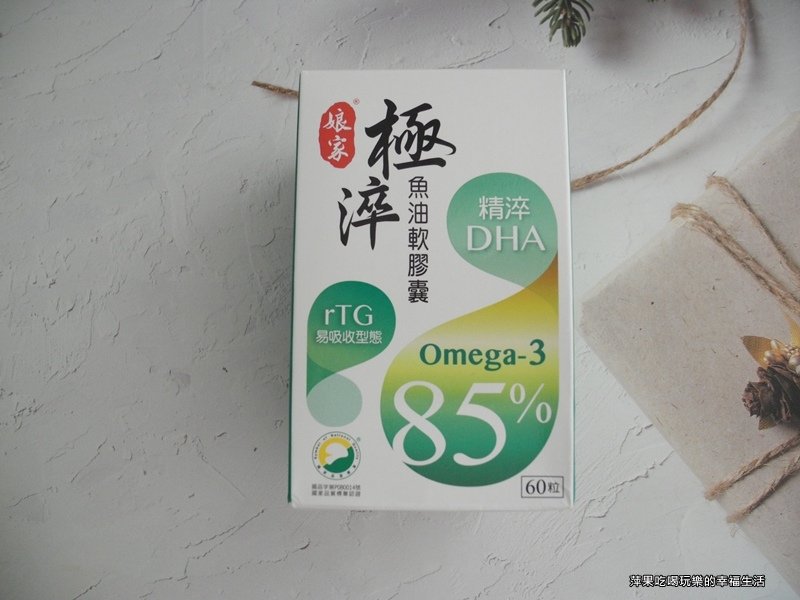 娘家極淬魚油軟膠囊1.jpg