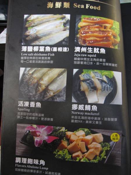 烤狀猿日式碳火燒肉.文心店 (8).JPG