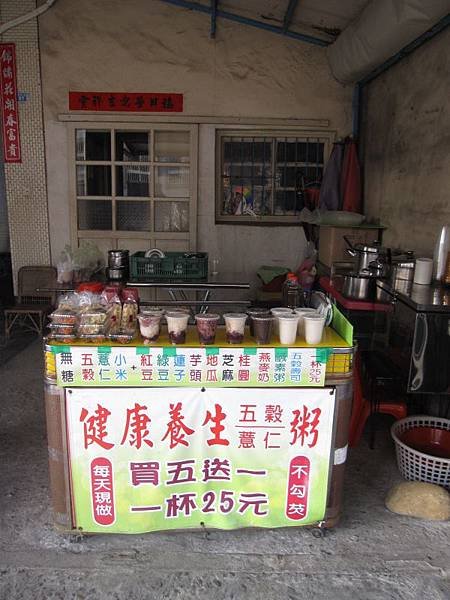 美益健康養生膳品 (1).JPG