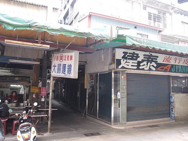 沙鹿市場-大腸麵線 (3).JPG