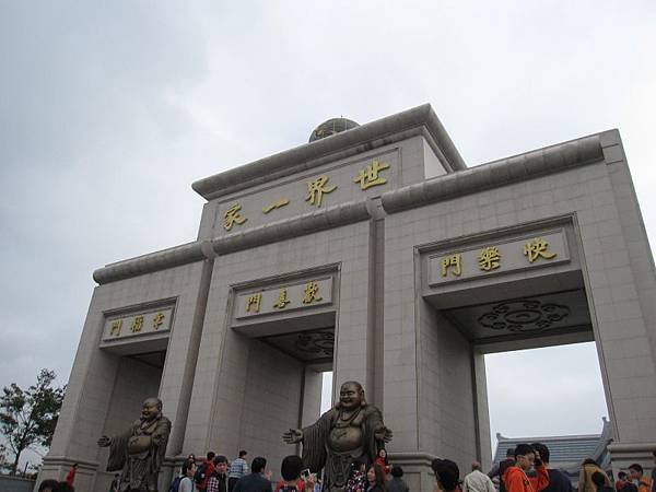 天恩彌勒佛院 (14).JPG