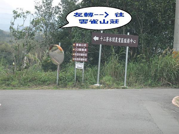 2014過年曜明雲雀露營 (6).jpg