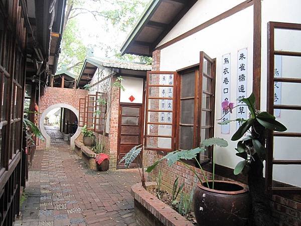 松山土窯羊肉 (7).JPG