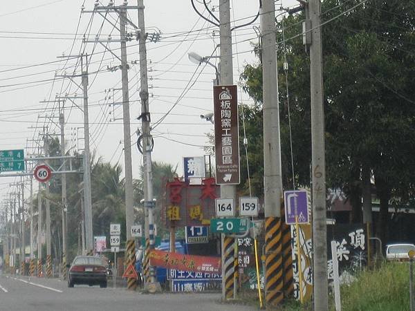 新港-板頭村-交趾剪黏藝術村 (1).JPG
