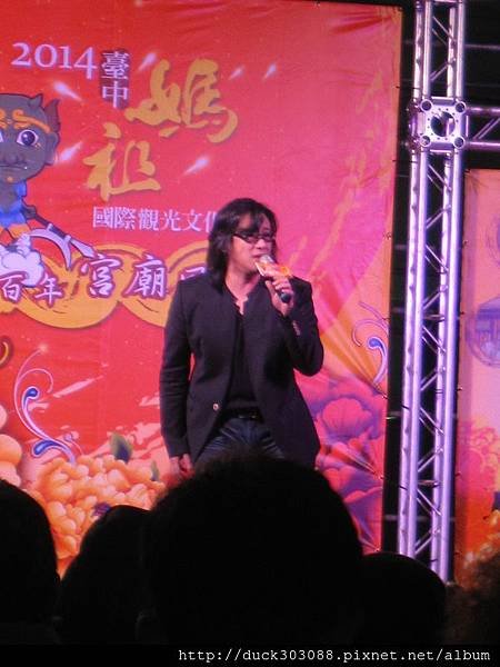 2014浩天宮.元宵晚會 (40).JPG
