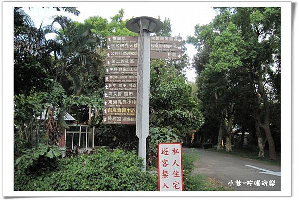 東海大學 (8).jpg