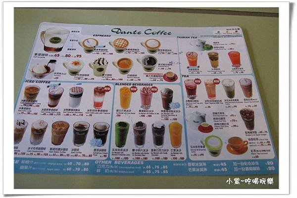 丹堤MENU (3).jpg