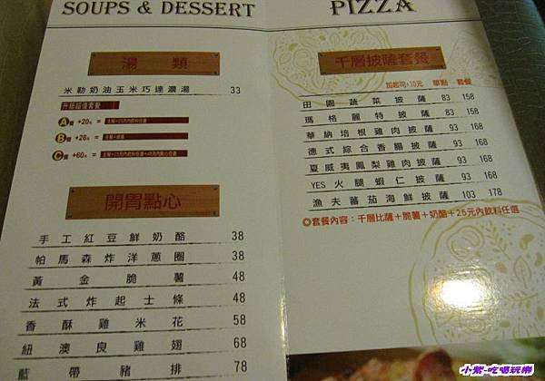 東海-Yes58 (26).jpg