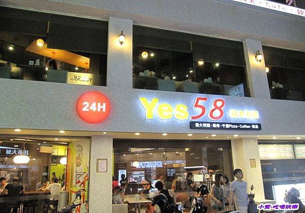 東海-Yes58 (30).jpg