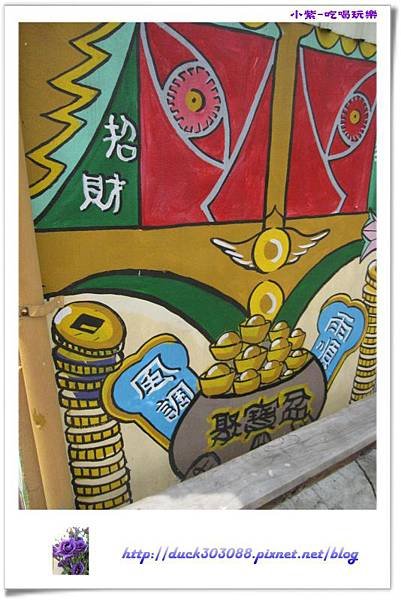 竹東-軟橋彩繪村 (55).jpg