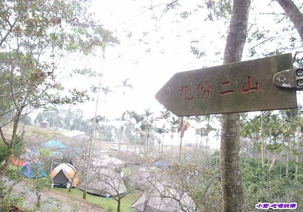 往九份二山.jpg