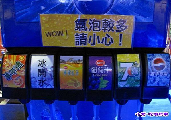 飲品.jpg