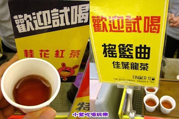 試喝品茶.jpg