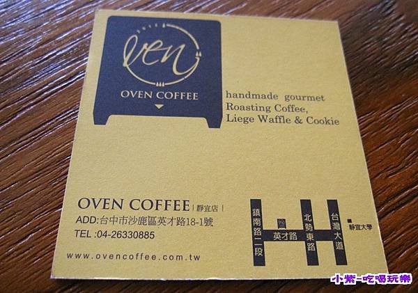 OVEN COFFEE 名片 (2).jpg