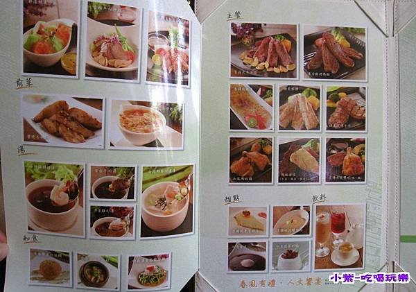 2015陶板屋春夏饗宴menu (1).jpg