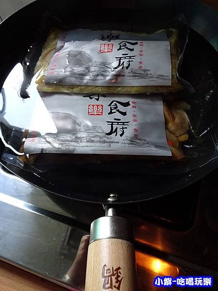 隔水加熱法 (1)4.jpg