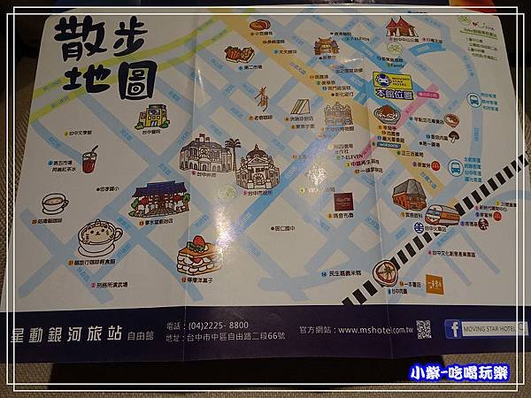 大台中旅遊地圖 (1)0.jpg