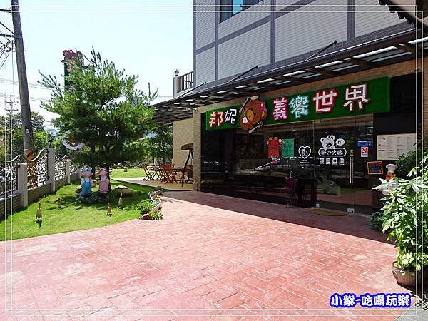 邦妮義饗世界 (5)52.jpg