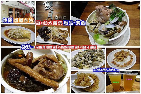 雙月食品-拼圖.jpg