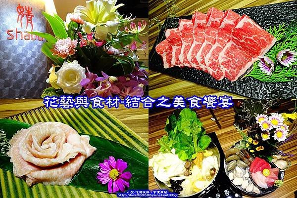 婧shabu-拼圖.jpg