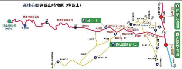 高速公路往福山植物園地圖.JPG