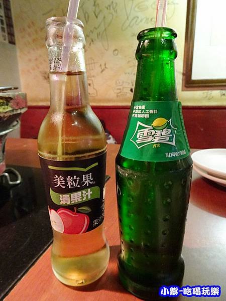 吃到飽飲品 (2)1.jpg