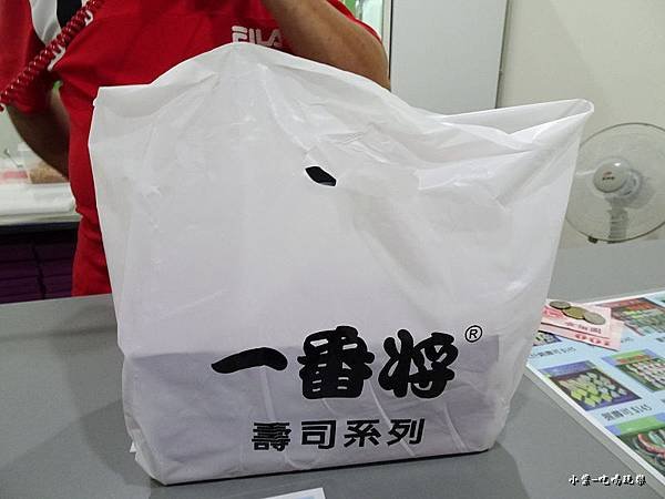 一番將壽司大雅店 (1)8.jpg