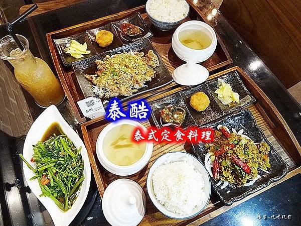 泰酷泰式定食0.jpg