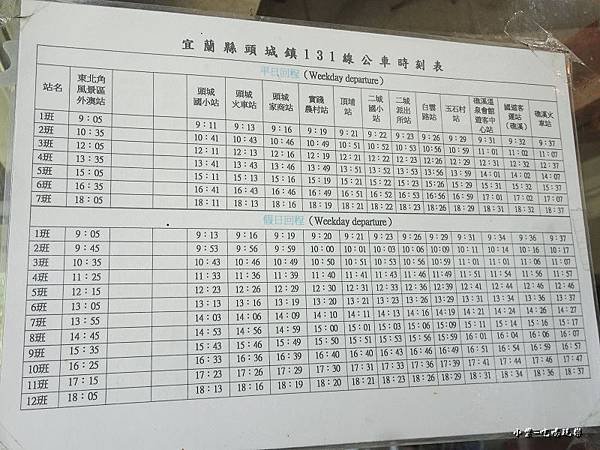 龜山島賞鯨2合140.jpg