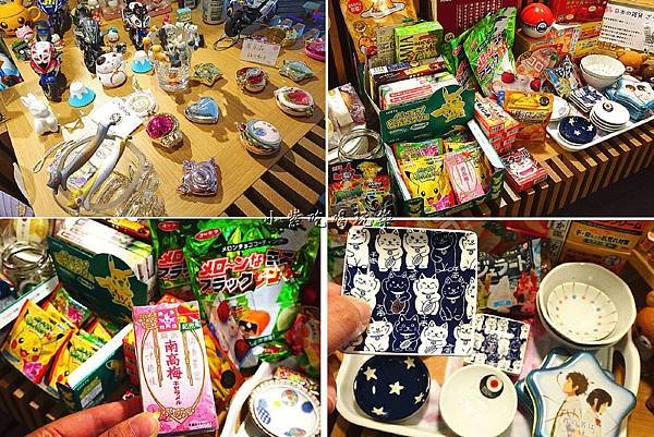 日本雜貨1.jpg
