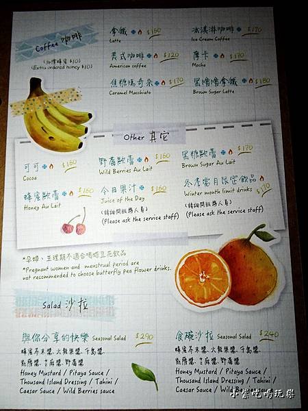 曜日義式餐酒館MENU (8)10.jpg