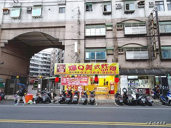 爆Q美式炸雞-桃鶯店 (3)4.jpg