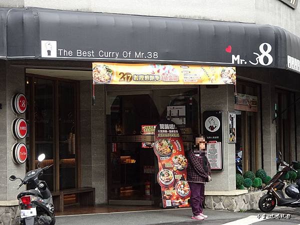 MR-38東海店 (23)23.jpg