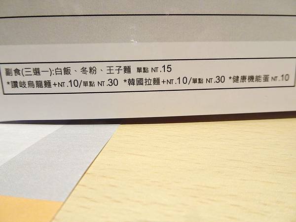 副食.jpg