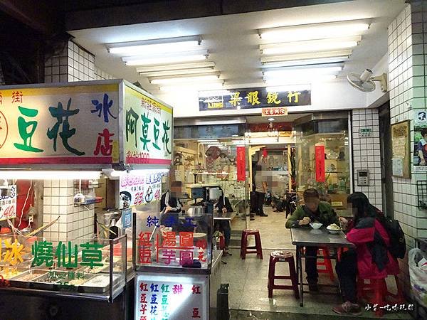 阿莫豆花冰店 (8).jpg