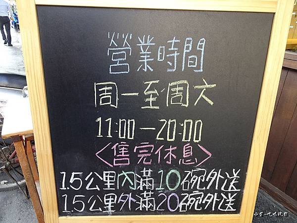 万家紅麵線-大安店 (7).jpg