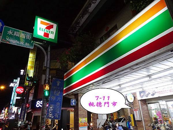 7-11桃德門市.jpg