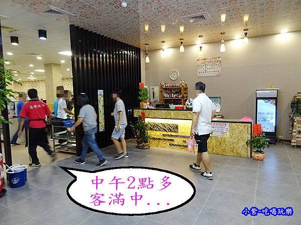 羊霸天下-楊梅總店 (30).jpg