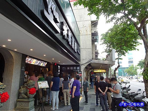 米塔黑糖內湖店排隊.jpg