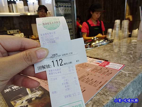 米塔黑糖飲品-內湖店  (14).jpg