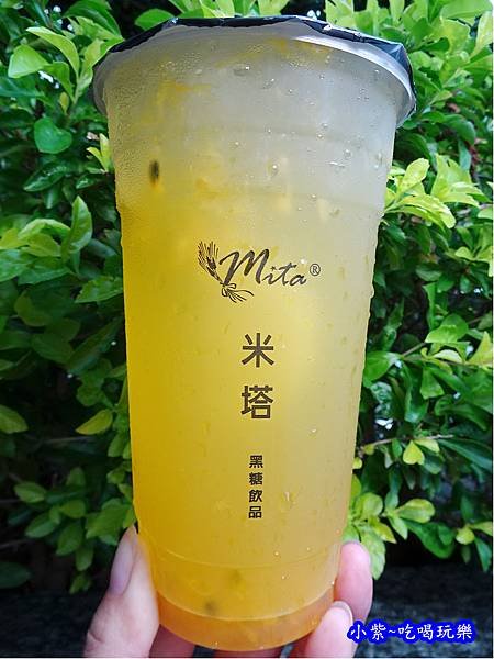 米塔-新鮮水果茶.jpg