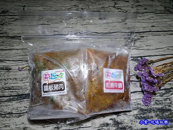 孩想吃美味好方便-熟食調理包 (1).jpg