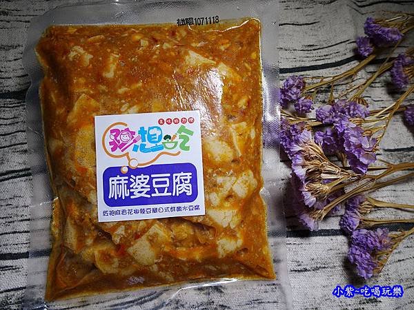 孩想吃麻婆豆腐 (3).jpg