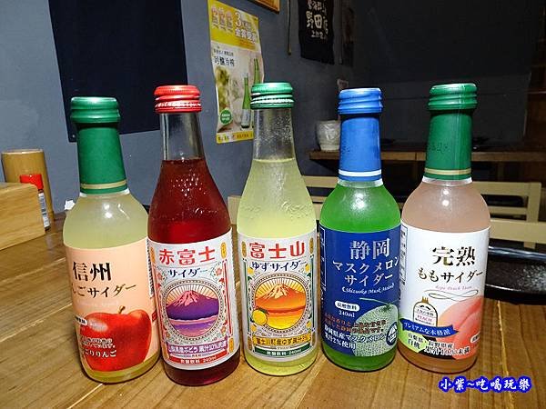 無酒精飲料.jpg