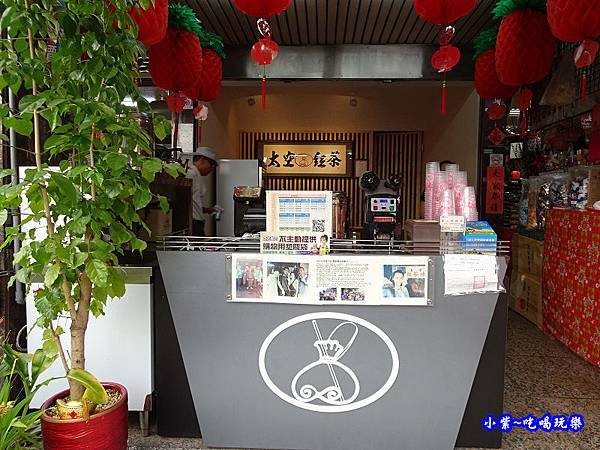 第五市場太空紅茶冰-第三市場店 (6).jpg